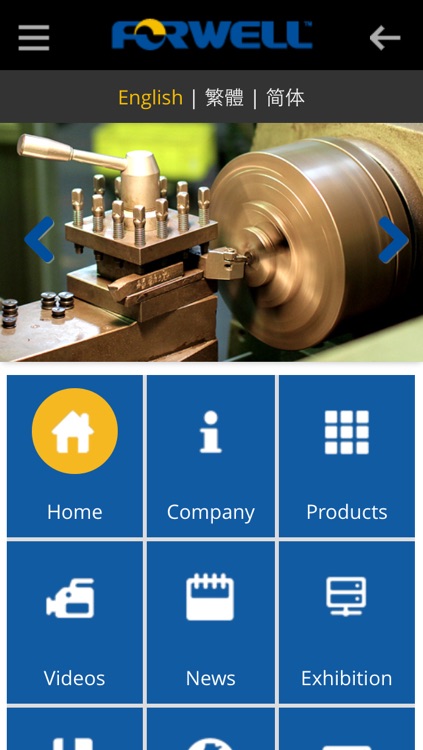 FORWELL 富偉精機