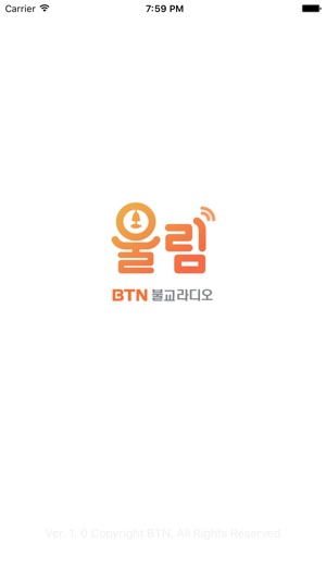 BTN 불교라디오 울림