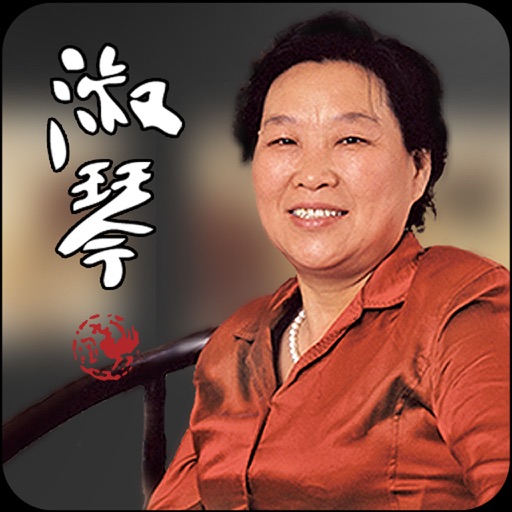 刘淑琴山水画 icon