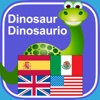 My First App in English and Spanish