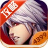 Get 4399攻略 for 天天炫斗 for iOS, iPhone, iPad Aso Report