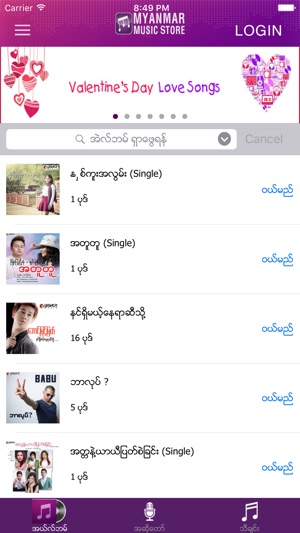 Myanmar Music Store(圖2)-速報App