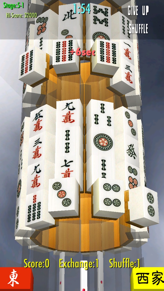 麻雀タワー２ screenshot1