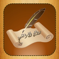 روائع آل الشيخ PC 용