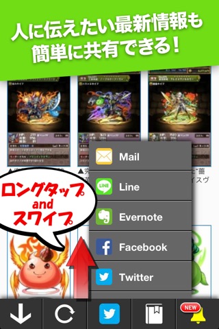 GAMANI!! -GAME&ANIME News From JAPAN- screenshot 4