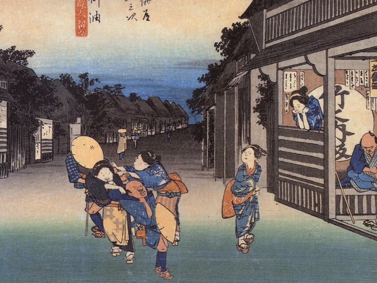 Hiroshige’s The Fifty-Three Stations of the Tōkaidō (HD) screenshot-3