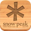 snowpeak 스노우피크