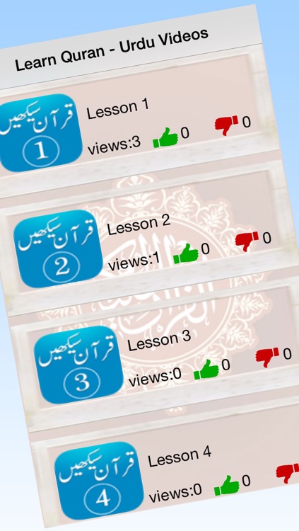 Learn Quran - Urdu videos