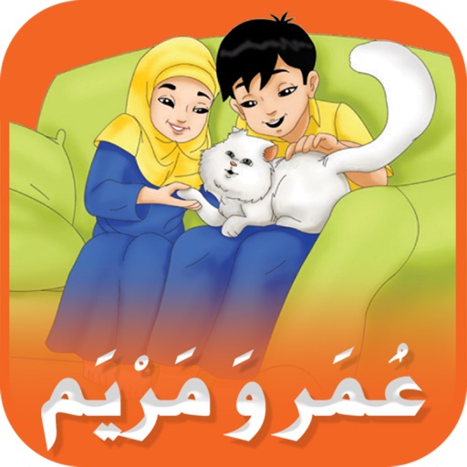 Omar Mariam 2 iOS App