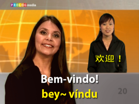 PORTUGUESE - Speakit.tv (Video Course) (7X009ol) screenshot 2