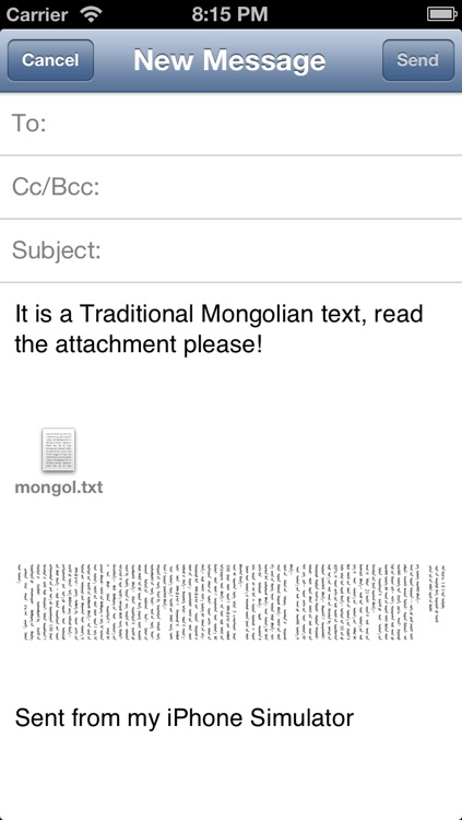 Mongolian Type Writer screenshot-4