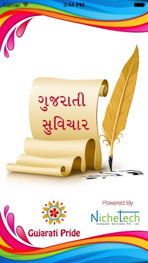 Gujarati Suvakya(圖1)-速報App