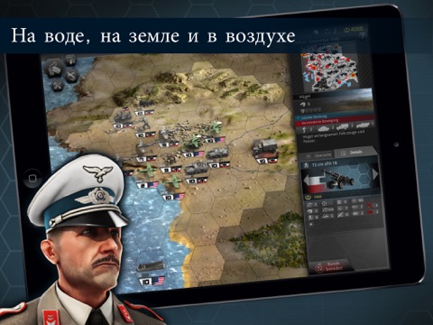 Скачать Panzer Tactics HD