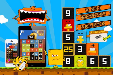 Numbees and the world of math screenshot 4