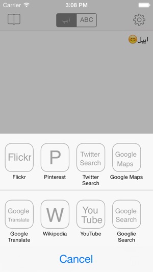 Urdu Keyboard for iOS 7(圖4)-速報App