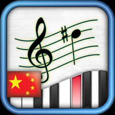 Activities of Dream Cheeky Piano Genius - 漢語