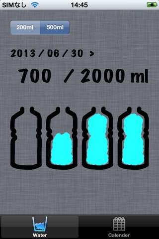 お水飲んだ？ screenshot 2