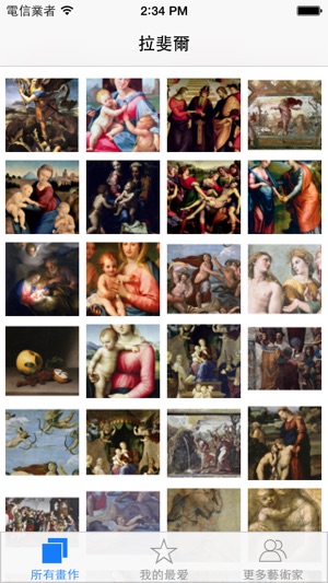 拉斐爾Raphael的161幅畫 (HD 180M+)(圖1)-速報App