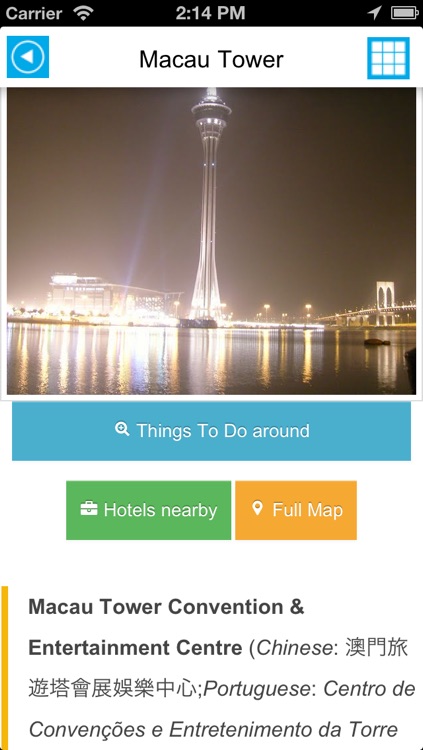 Macau - Macao offline map, guide, hotels & flights screenshot-3
