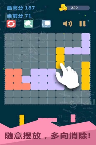 Cleanup box-funny games for children screenshot 2