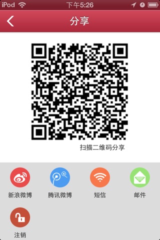 翰林轩 screenshot 4