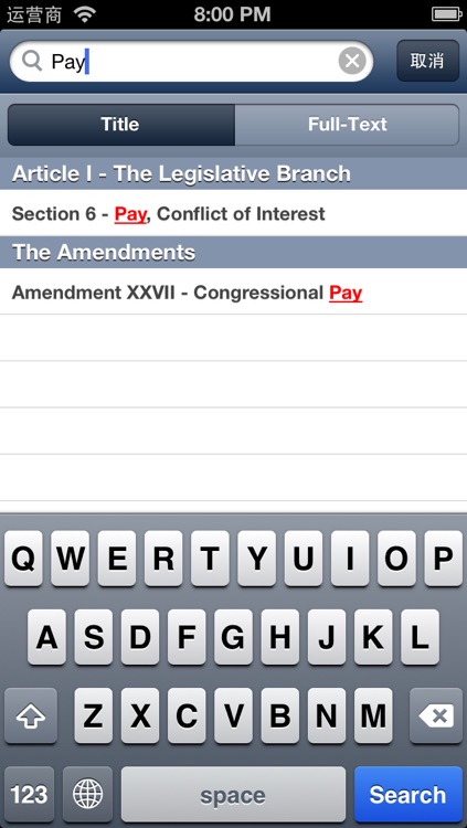U.S.Constitution+ screenshot-2