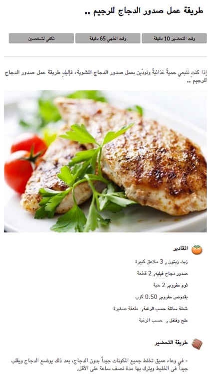 موسوعة الطبخ و المطبخ العربي و اشهى الماكولات الغربية و الشرقية رمضان كريم Arab kitchen for Ramadan