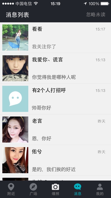 多友-90后同城交友爆照约会
