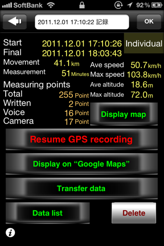 GPSRecorder Free screenshot 2
