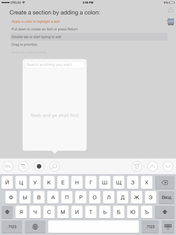BiteHippo: простые текстовые заметки или список задач screenshot 2