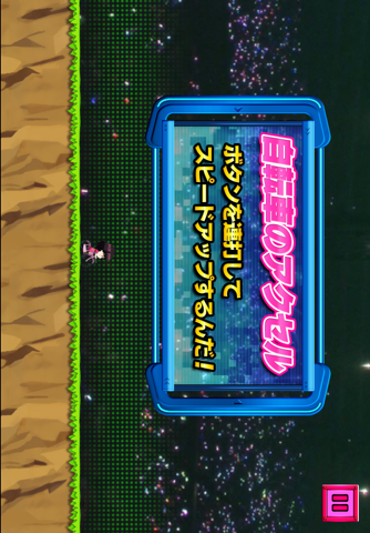 【ぱちログ】ぱちんこAKB48 バラの儀式 アンコールモードチャレンジ screenshot 4
