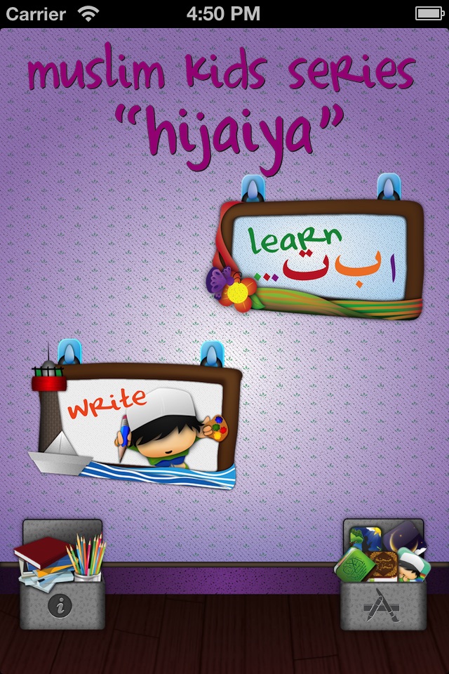 Muslim Kids Series : Hijaiya (Arabic Alphabet) screenshot 3