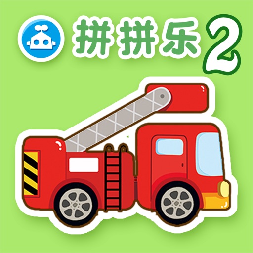 识物拼拼乐2-TinmanArts icon