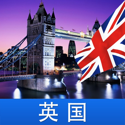 英国游 icon