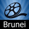 e-Cinema Brunei