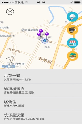民大资讯 screenshot 3