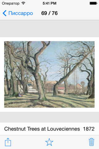 Pissarro 76 Paintings HD 90M+ screenshot 2