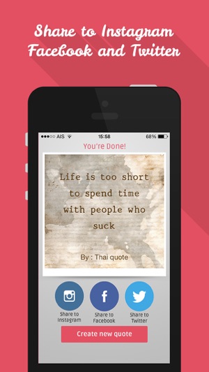 Thai Quote Generator(圖3)-速報App
