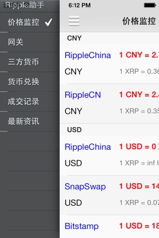 XRP Ticker screenshot 4