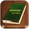 English Grammar Quick Manual