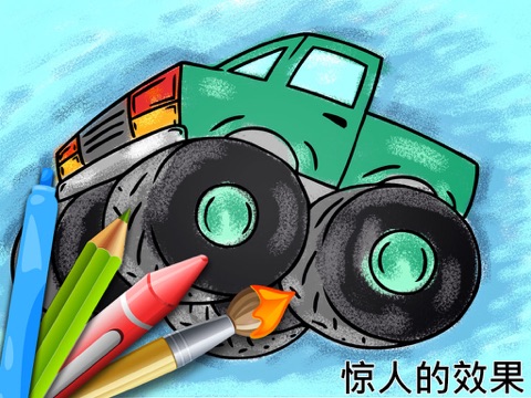 Cars Painting Book 4 School Kids HD - 31 transportation drawing pages with 4 creative coloring effects screenshot 3