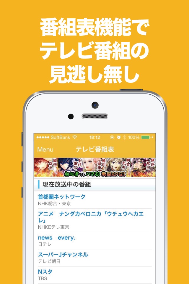 芸能人・エンタメのブログまとめニュース速報 screenshot 3