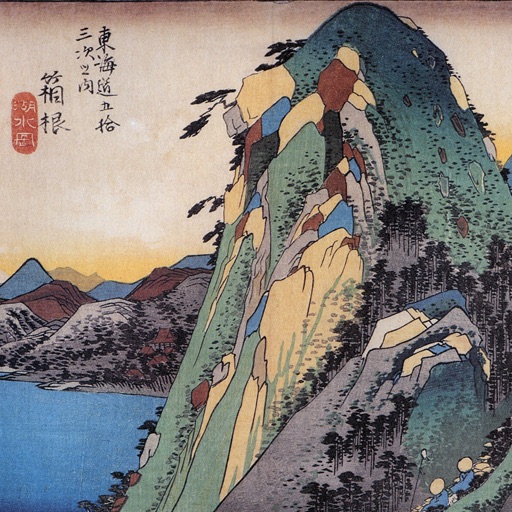 Hiroshige’s The Fifty-Three Stations of the Tōkaidō (HD)