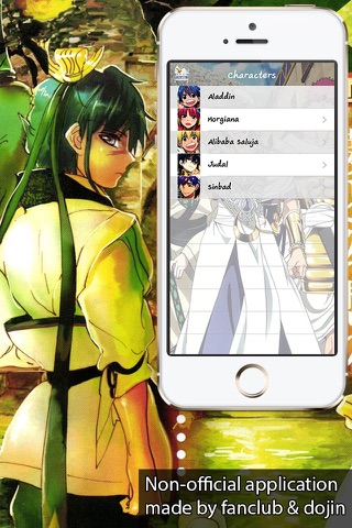 Magi edition  Wallbook Anime screenshot 4
