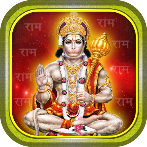 Hanuman Chalisa Free icon