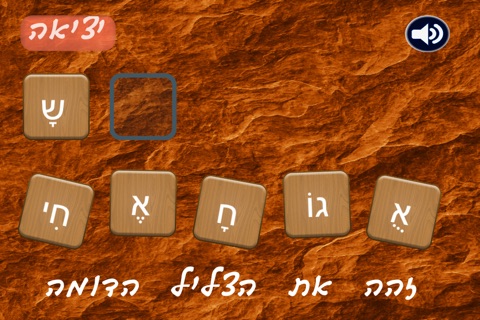 פשוט לקרוא screenshot 3