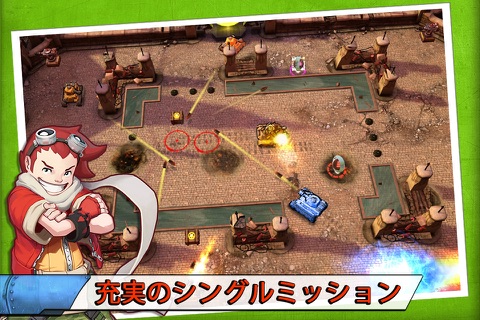 Tank Battles - Explosive Fun! screenshot 2