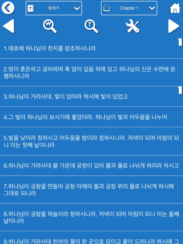 Korean Bible for iPad(圖2)-速報App