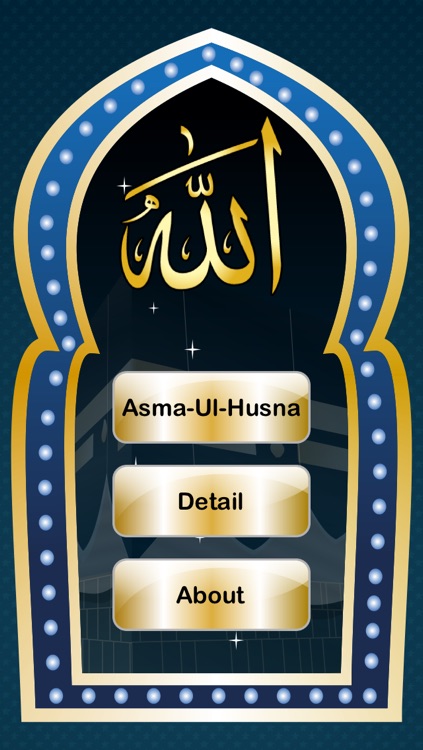 Asma Ul Husna  (99 names of ALLAH (Subhanahu wa Ta'ala))