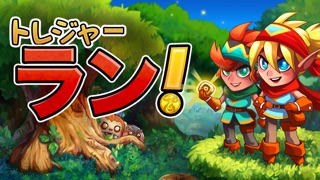 トレジャーラン!のスクリーンショット5 トレジャーラン!のスクリーンショット5